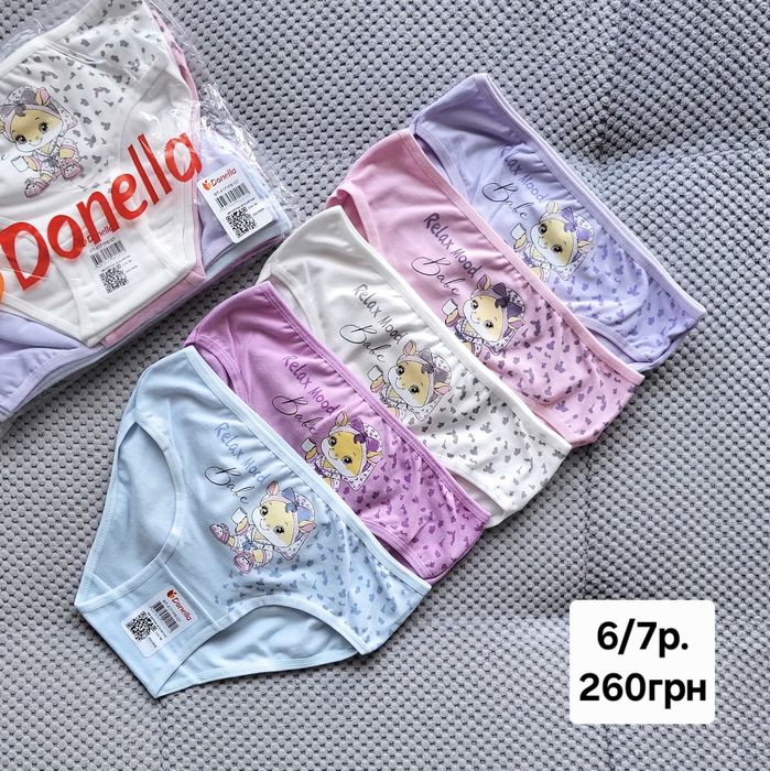 Труси набори 25 моделей на 6-9р. donella Турція, трусики дитячі, трусы