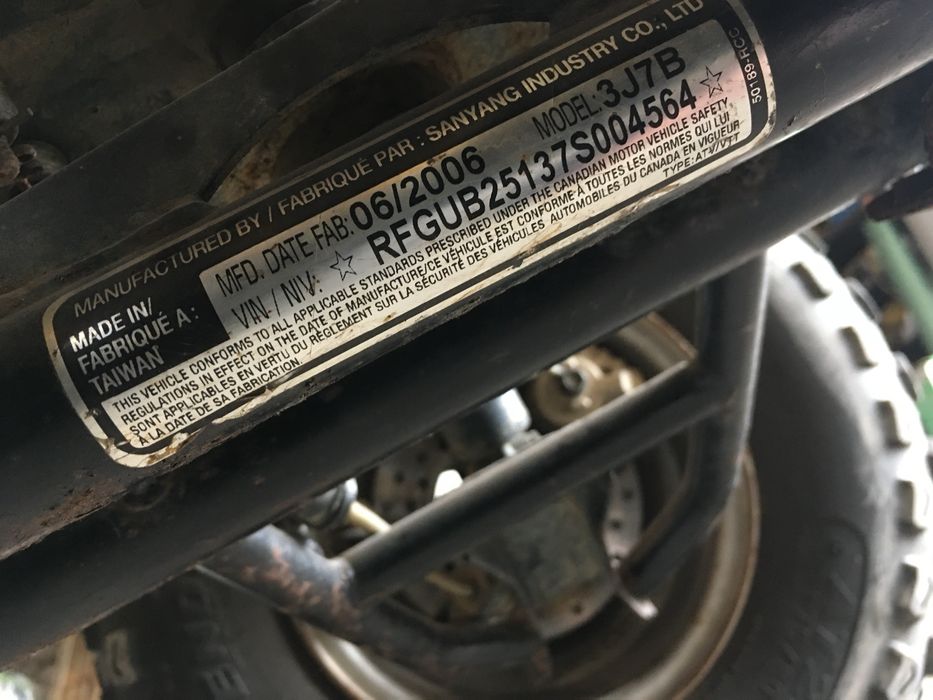 Квадроцикл BRP-DS250