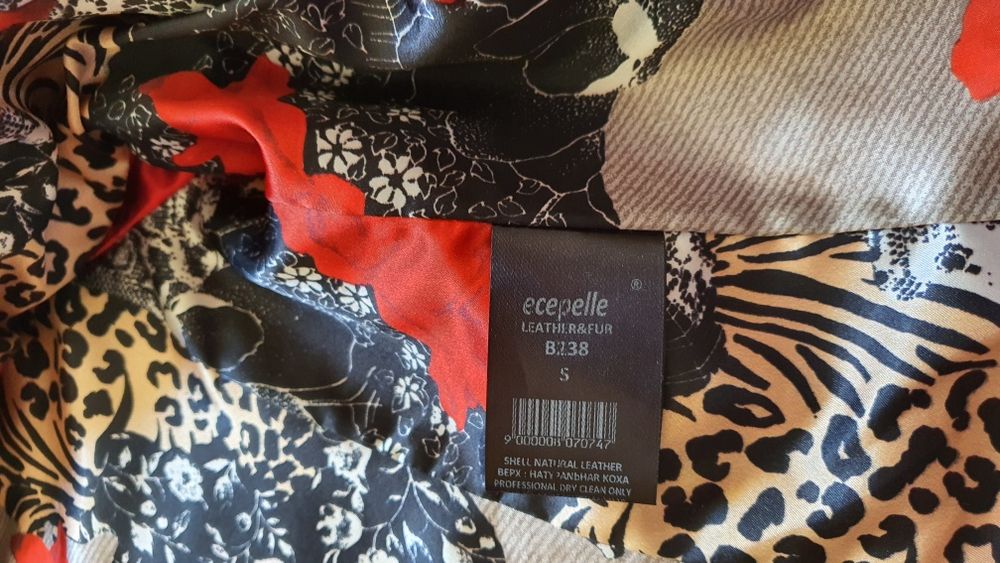 Кожаная куртка /Косуха шкіряна куртка