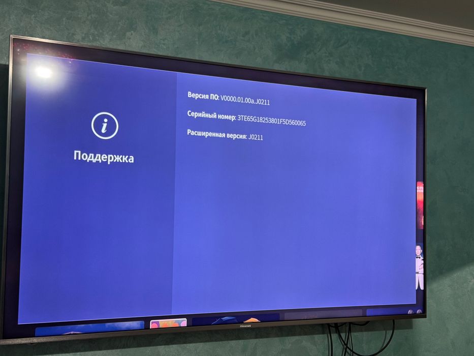 4K телевізор 65” Hisense 65A7500