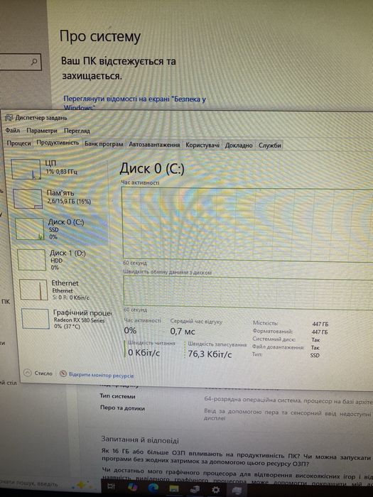 ПК i5-4460, RX 580 8 GB, 16 GB DDR3, SSD 500GB, HDD 500 GB