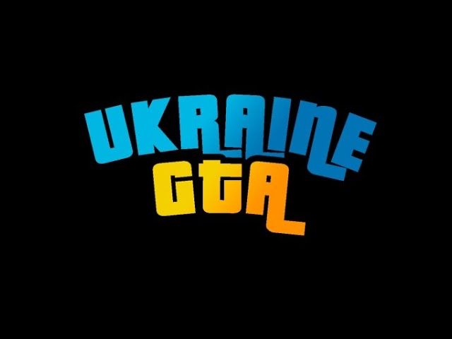 Ukraine gta ВИРТЫ