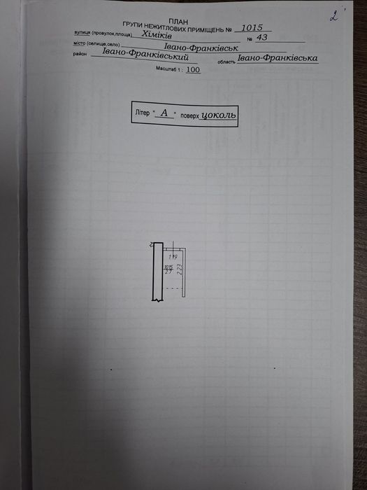2к.кв +кухня-студія, +кладовка, р-н Пасічна