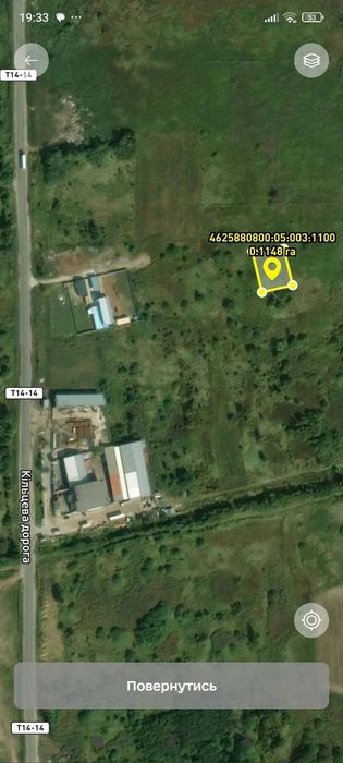 Продаж земельної ділянки