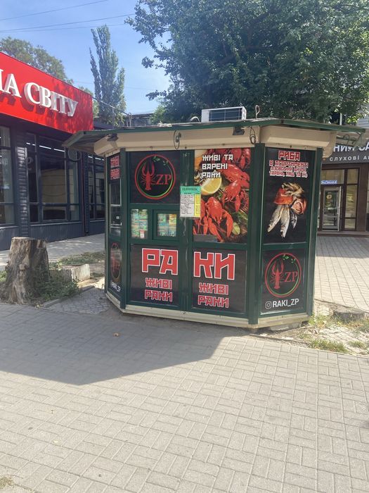РАКИ Живі та варені Зпоріжжя