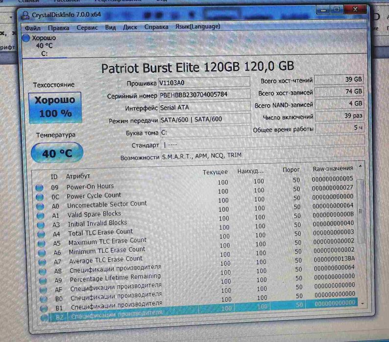 Ноутбук ASUS K 53BY В робочрму стані,  На SSD=120 Gb/ Без батареї