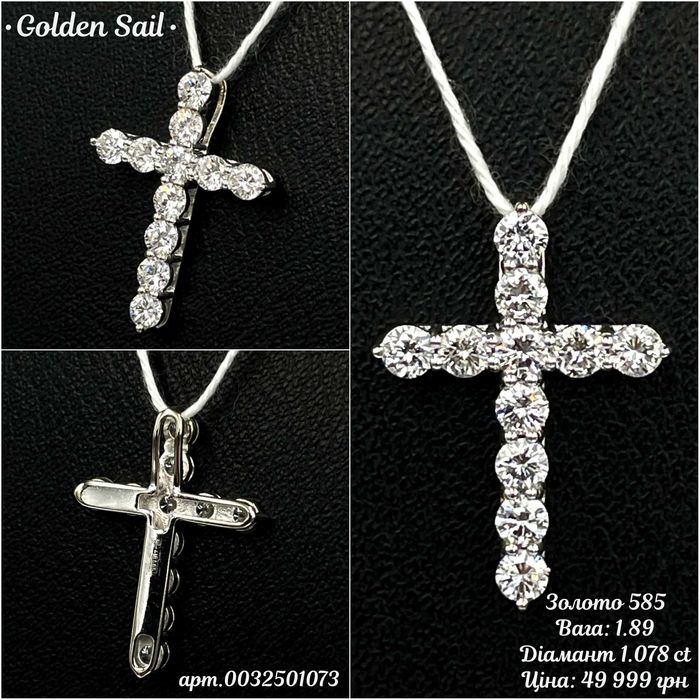 Золотий хрест з діамантами