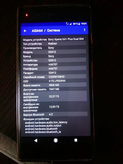 Sony Xperia XA 1 Plus (4/32)