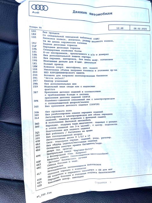 автомобіль ауді a4 b9