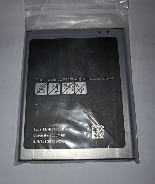 Bateria para Samsung Galaxy