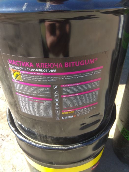 Клеюча каучукова мастіка 18 кг. 18-20 м квадратних. Шт