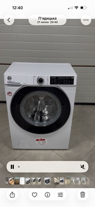 Hoover H-WASH 300 Active Steam — пральна машина з парою
