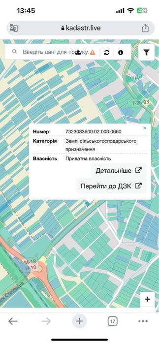 Фасадна земля під комерцію (склади, логістика і т.д)