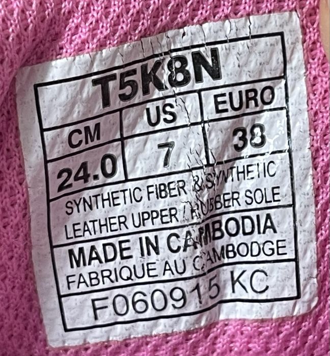 Asics Gel-Zaraca 4