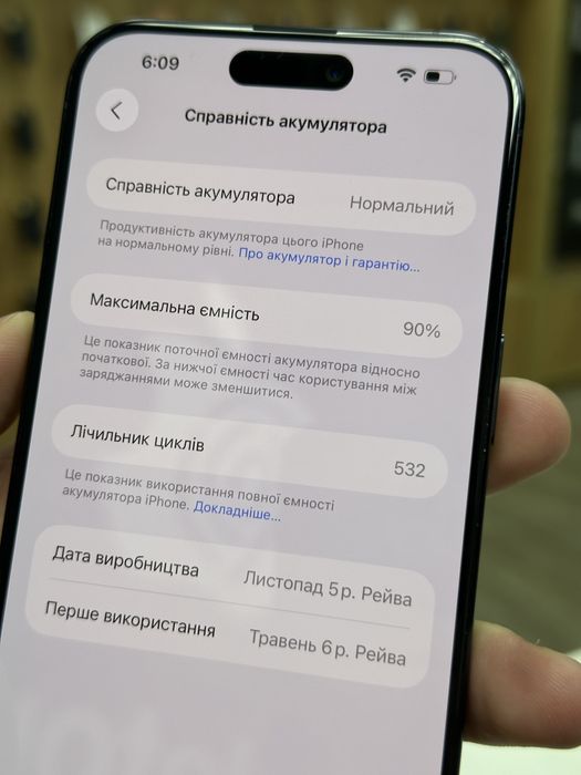 iPhone 15 Pro Max 256gb Blue Titanium Neverlock в Чудовому стані!