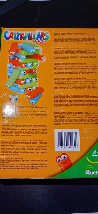 The caterpillars tower