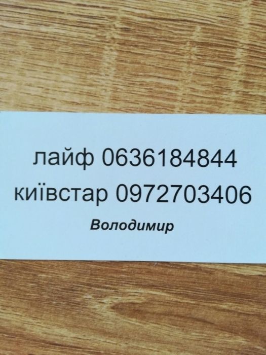 Вантажні перевезення, Вантажне таксі, Грузові перевезення, Бус, Мувери