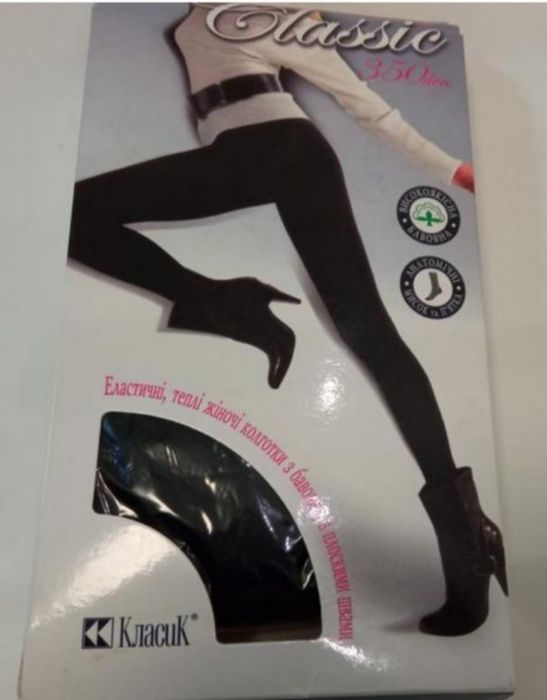 350 den Lady Classic  p.3