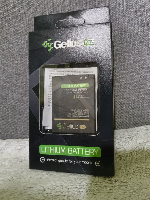 Аккумулятор Gelius Samsung I8262/G350