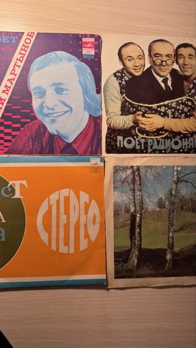 Міні вінілові платівки: Мартынов, Радионяня, Дин Рид, Мулерман