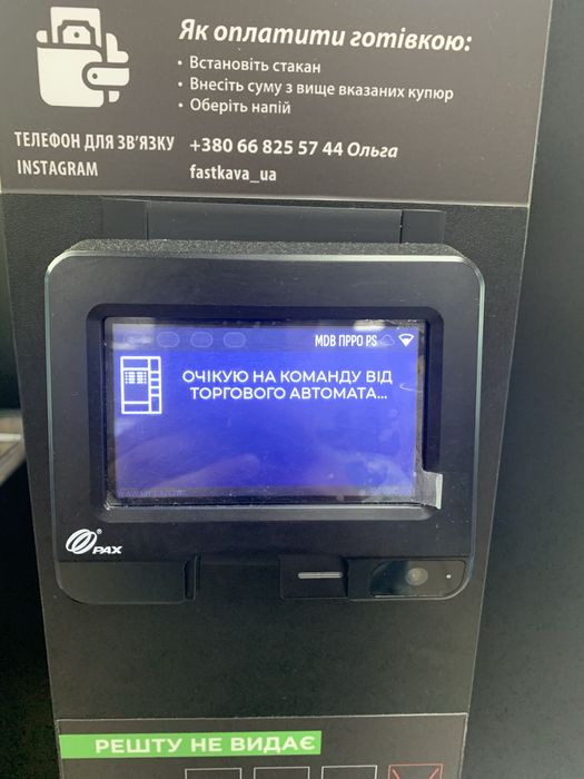 Кавʼярня самообслуговування, міні бізнес