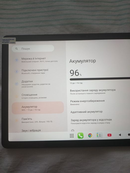 новий планшет teclast t50max MediaTek Helio G99 / 8 ГБ RAM / 256 ГБ