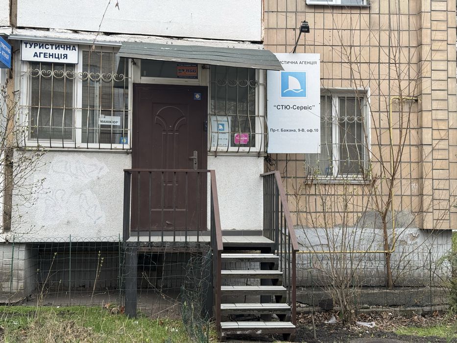 Без комісії продаж приміщення 35.3 м2 Бажана 9в метро Харківська