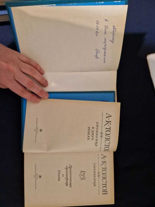 Достоєвський, Толстой, Лєрмонтов.
