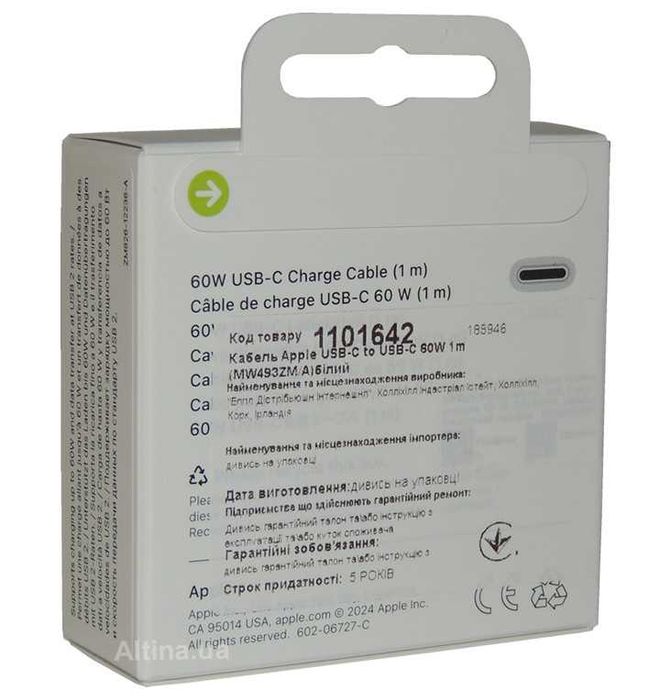 Кабель Apple USB-C Charge Cable 1 м (MW493ZM/A)