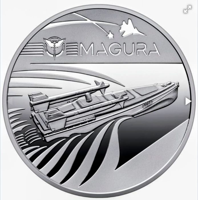 Памятні монети НБУ Дрон Магура і СБУ Захищаємо Україну