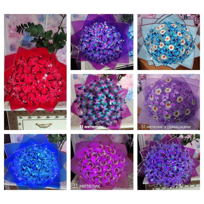 ХІТ Букет з метеликів, ромашок, Квіти на подарунок, сюрприз, бабочки