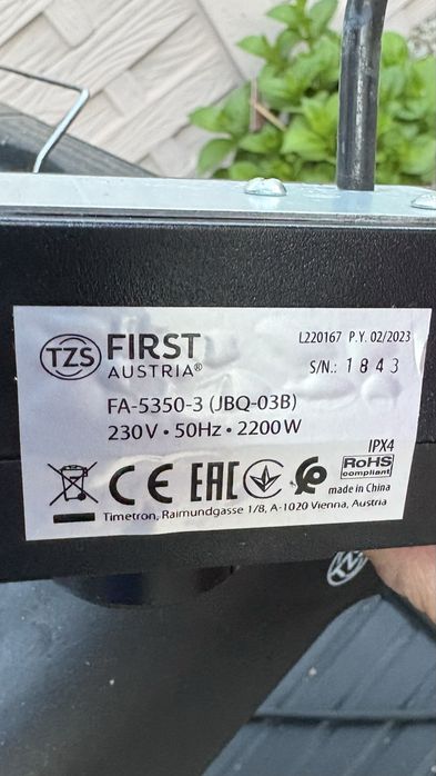 Grill elektryczny
