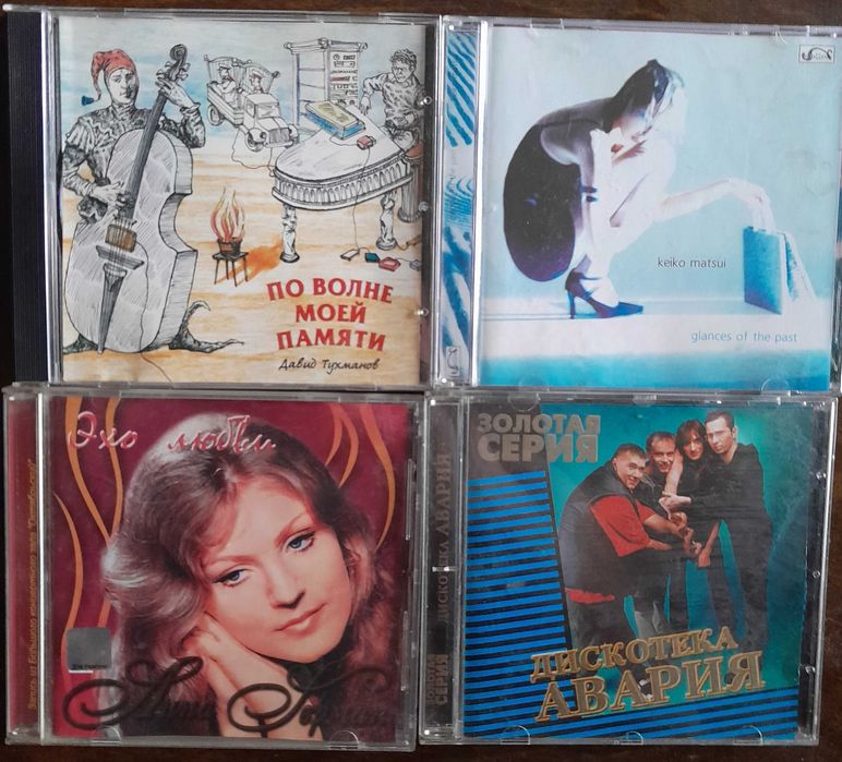 CD аудіо ліцензія 90ті-2000ні: 71 грн. - CD / DVD / пластинки