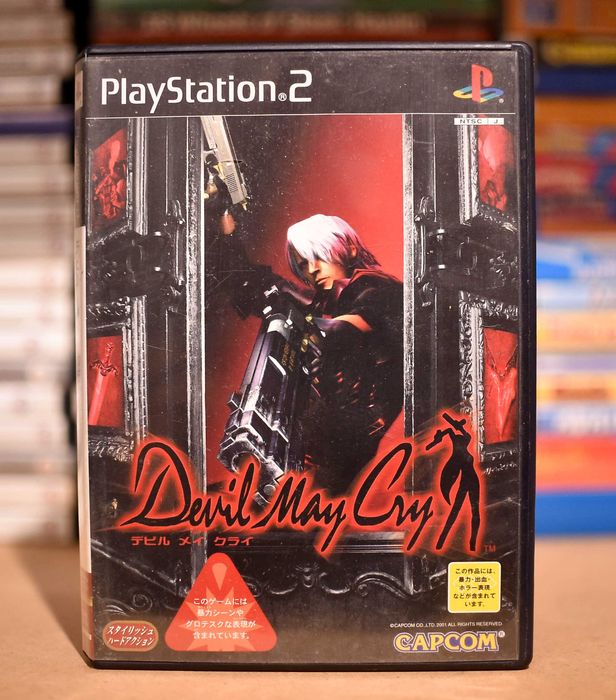 PS2 JPN # Devil May Cry NTSC-J