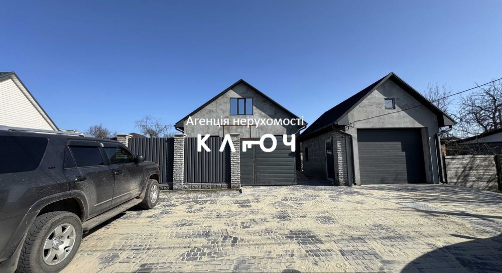 Продам будинок на Новомиколаївці (Новобудова)