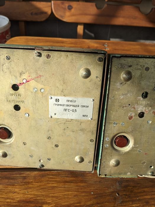 Прибор громкоговорящей связи ПГС - 0,5