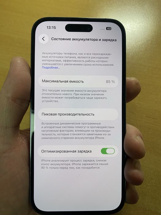 Продам Iphone 14 pro 256gb