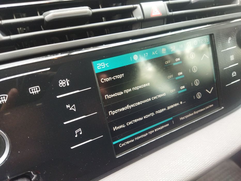 Citroen C-4 Spacetourer  2019 р. 1.5 Diesel Avtomat AISIN