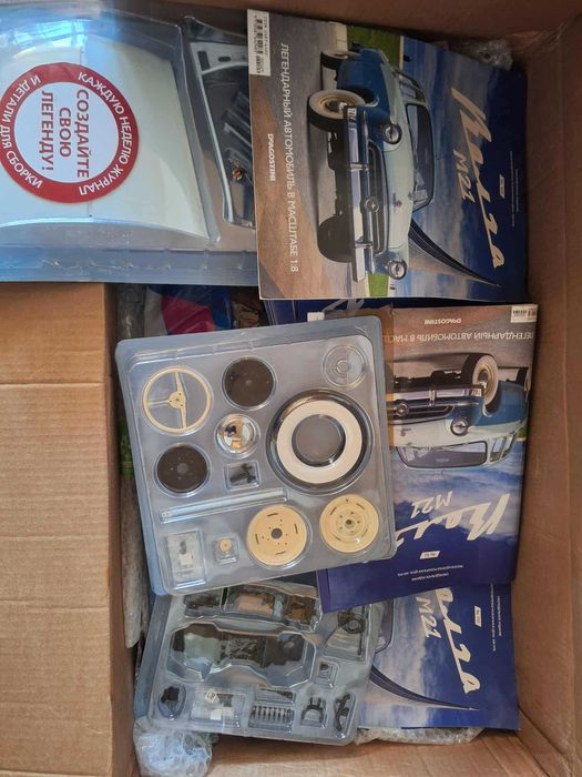 Deagostini Hachette Model 1:8 , wołga , Fiat , Żuk ,