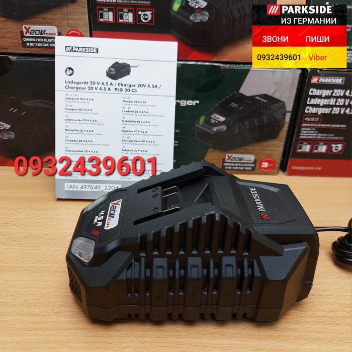 Быстрое зарядное устройство для АКБ Parkside из ГЕРМАНИИ PLG 20 4,5А