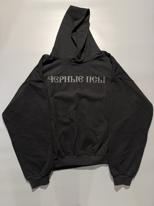 Худи Yzy vultures kanye west кофта чёрные псы Гоша Рубчинский opium