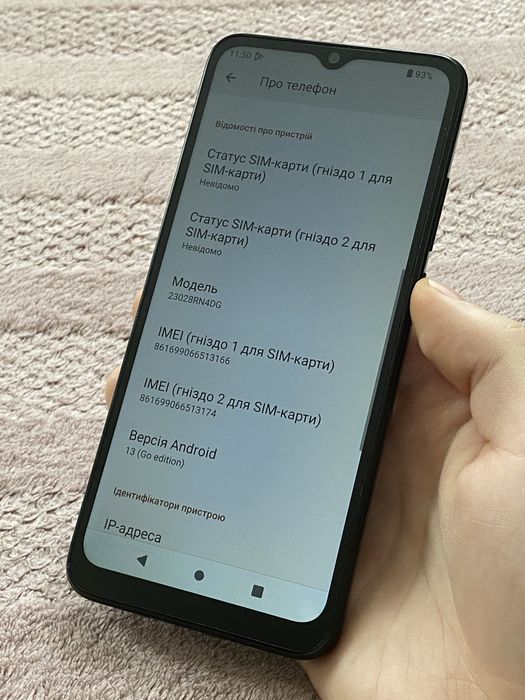 Телефон Xiaomi Redmi A2 3/64gb Android 13