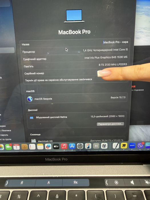 MacBook 2020 Pro Intel