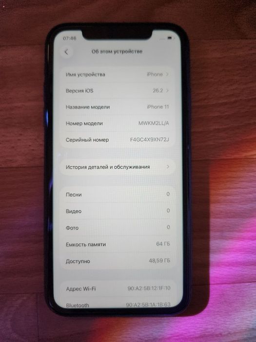 Iphone 11 64 Neverlock