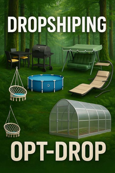 Співпраця ОПТ ДРОП від постачальника | Дизельні обігрівач, Сад,Техніка