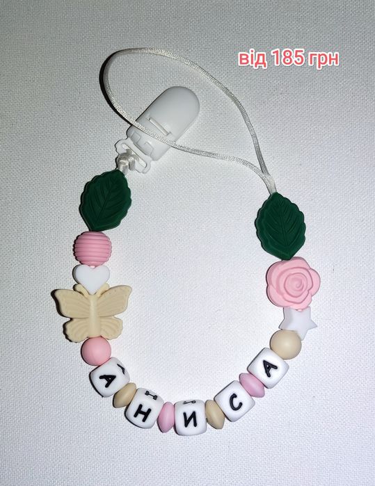 РОЗПРОДАЖ!!! Гризунок, тримач для пустушки, грызунок