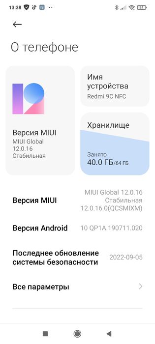 Без гарантии редми