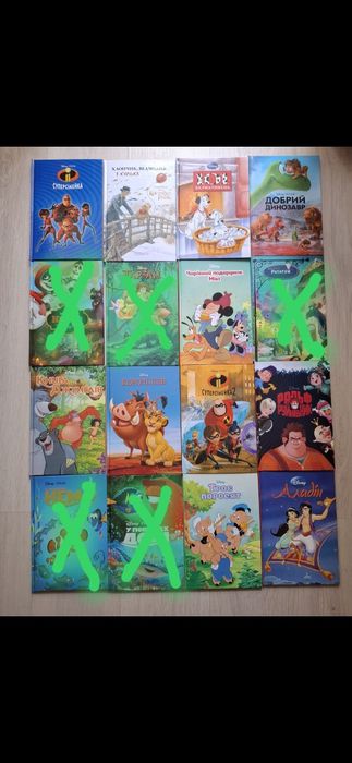 Книги колекції Disney