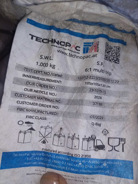 Продам біг-беги.