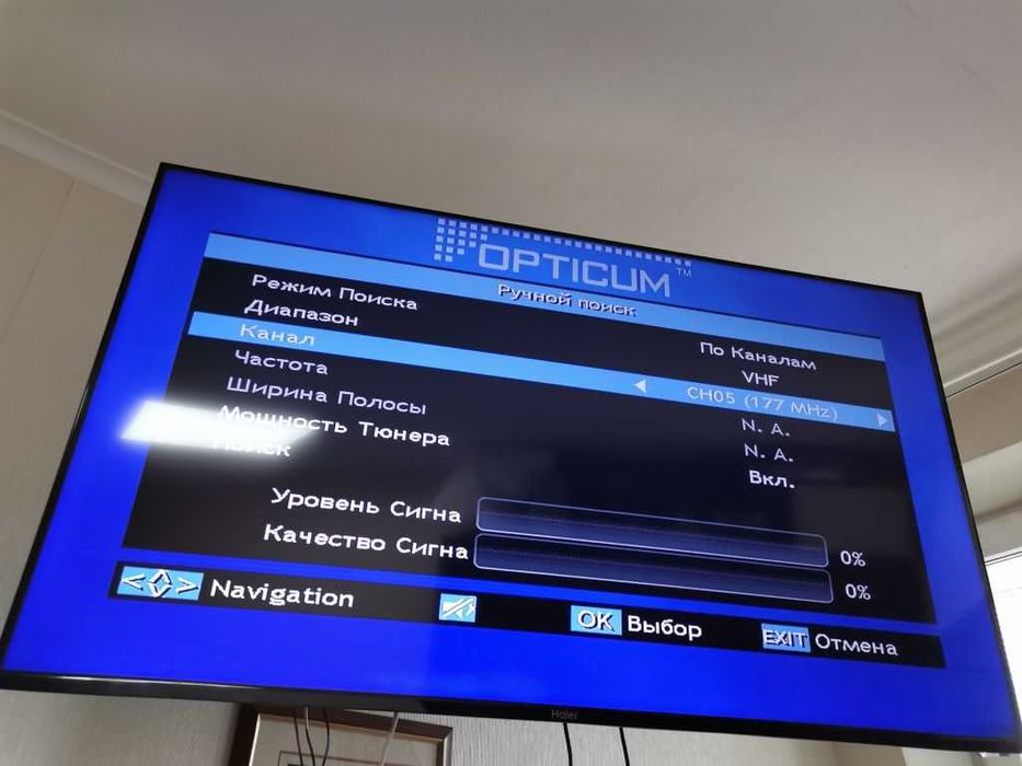 Тюнер ресивер Opticum HD T90